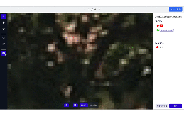 ↑ 「HQ」（画像補正機能）の例